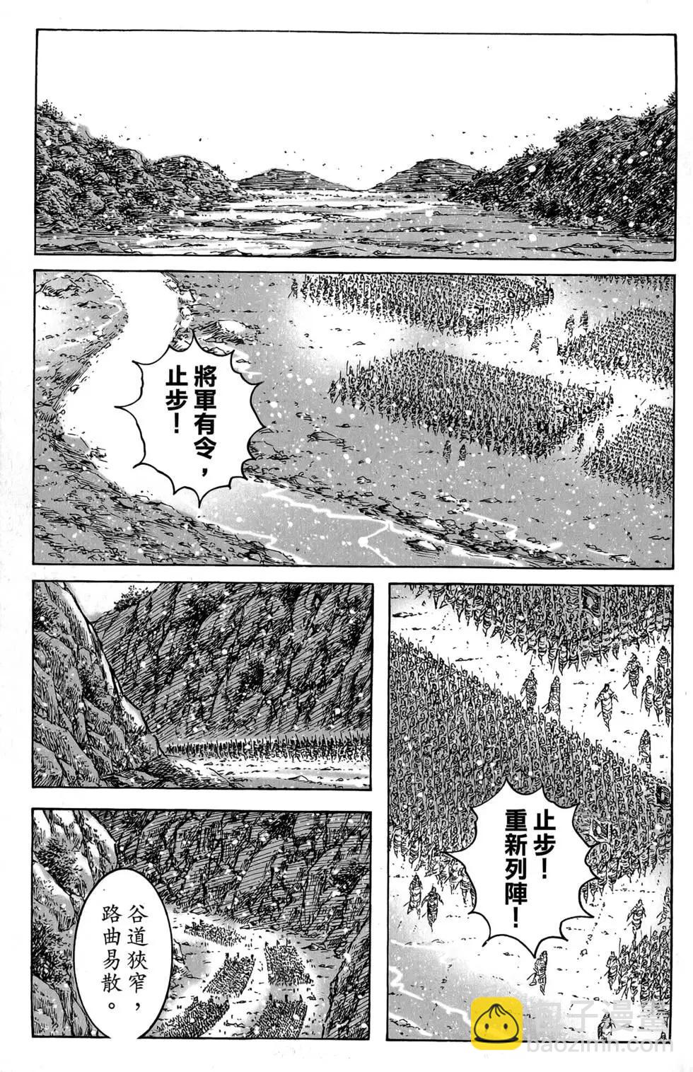 第45卷138