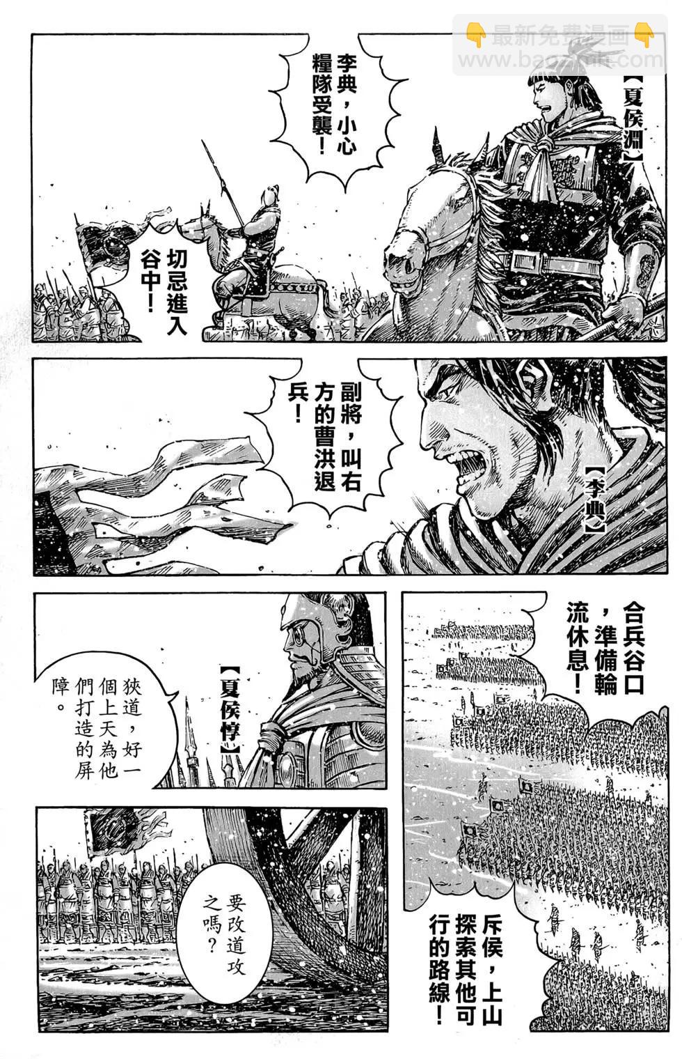 第45卷140