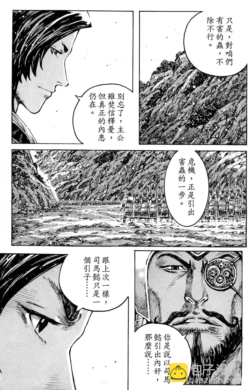 第45卷144
