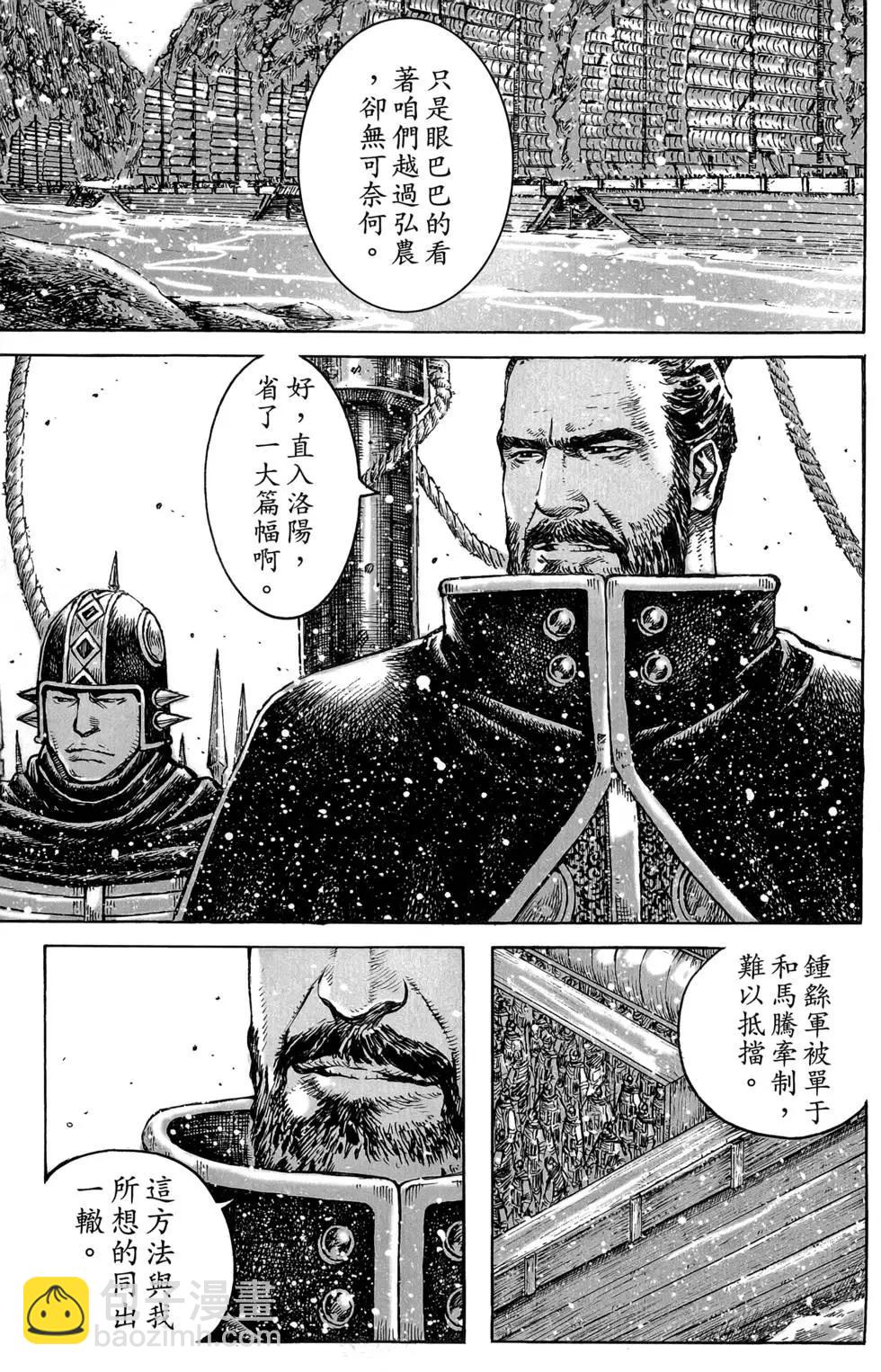 第45卷146