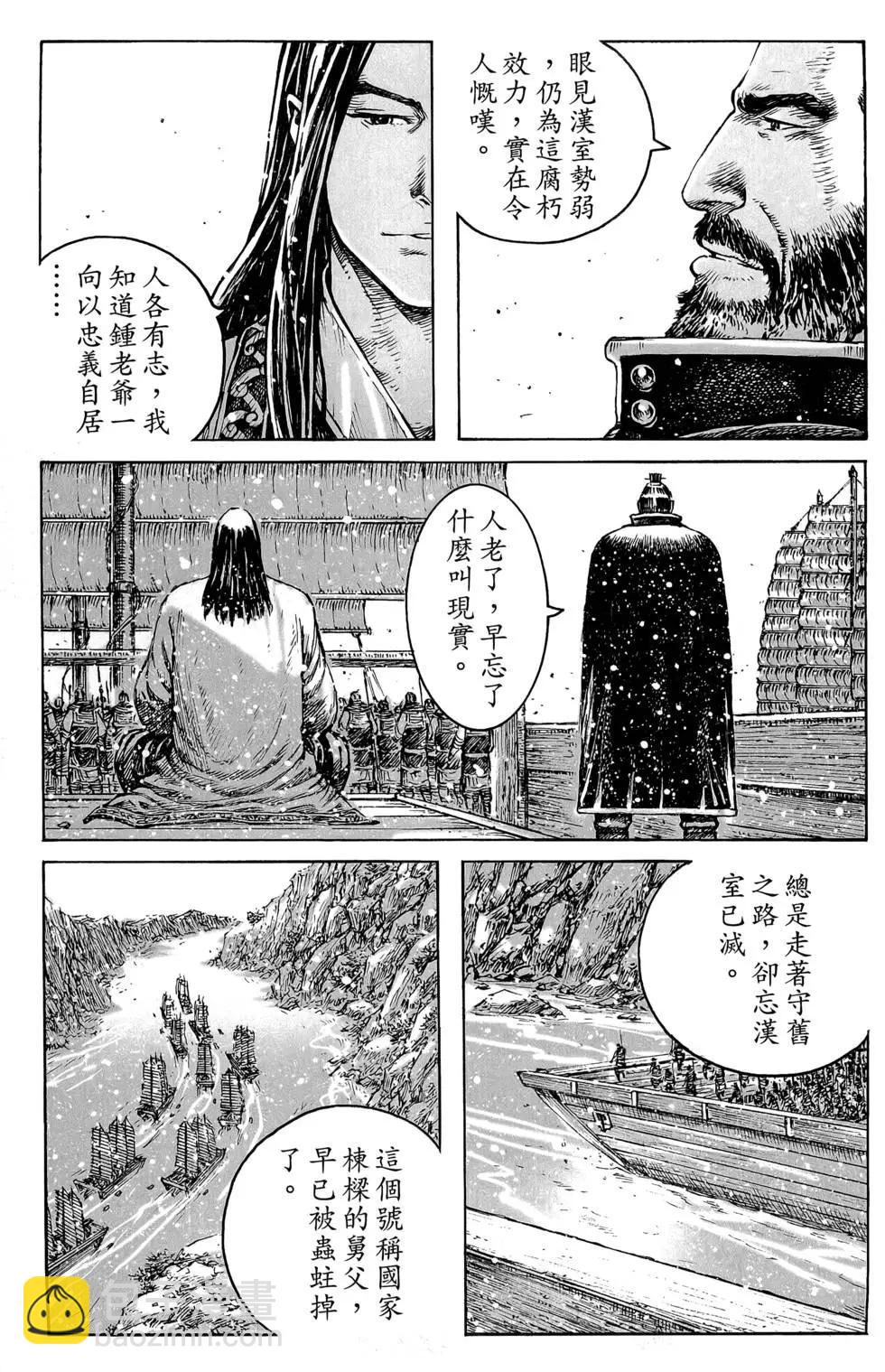 第45卷148