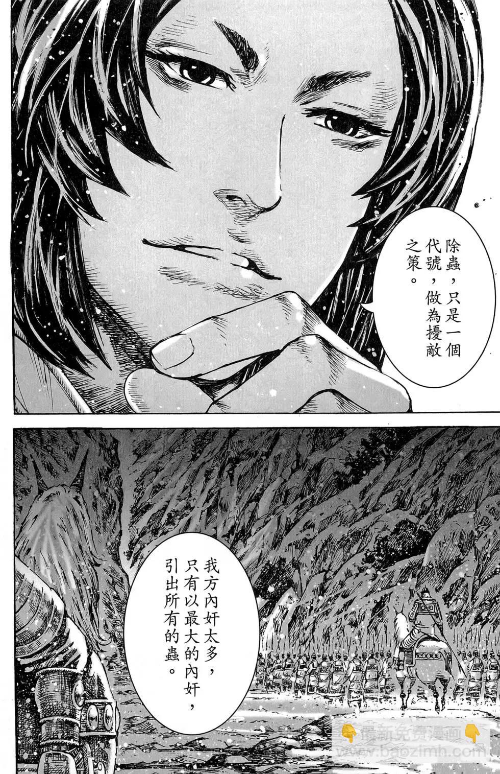 第45卷153