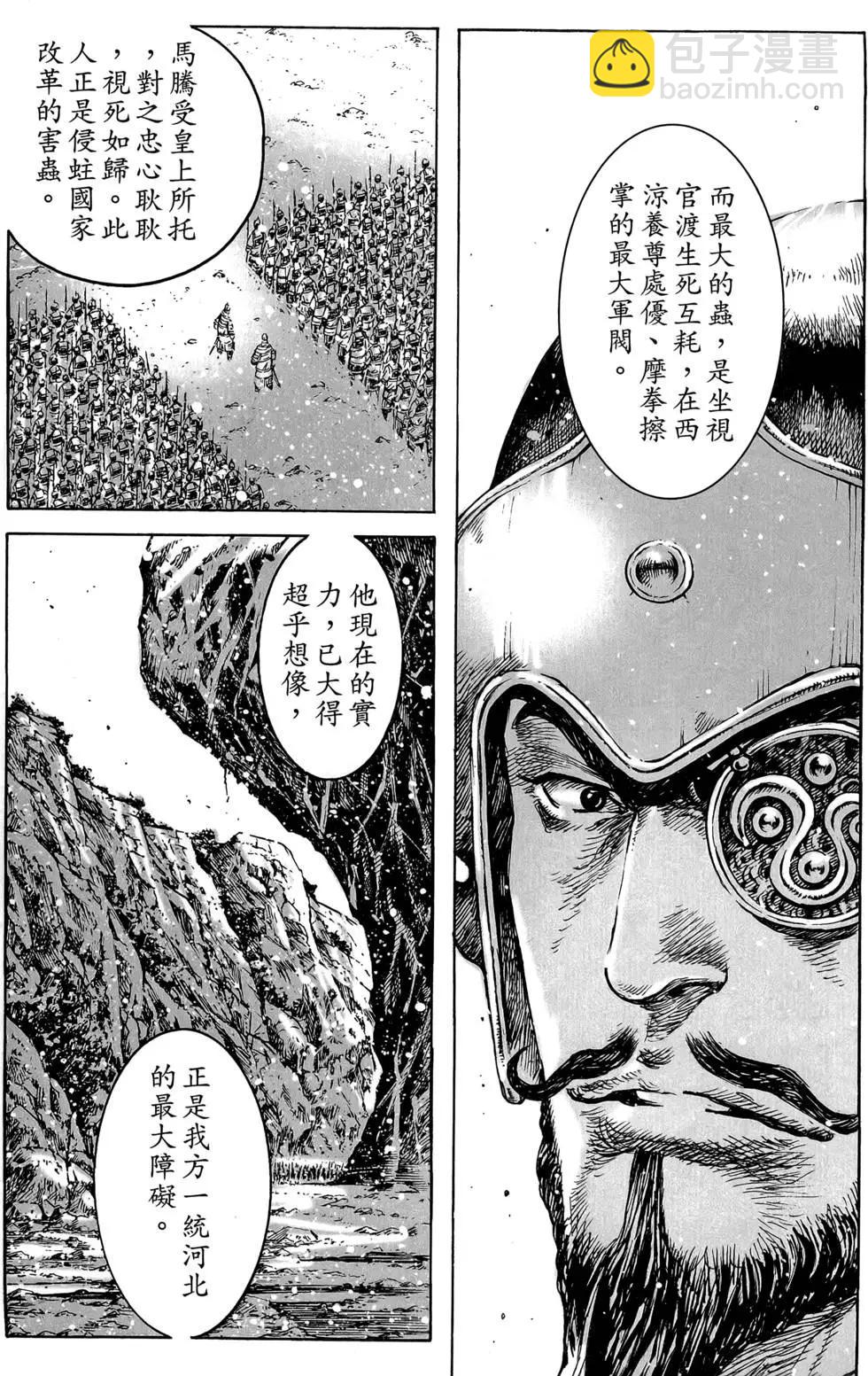 第45卷154