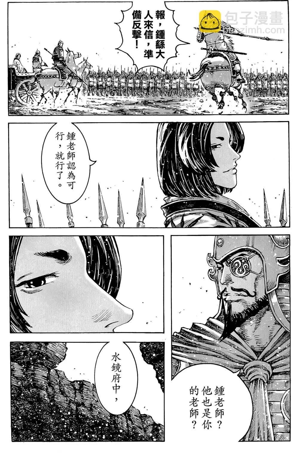 第45卷155
