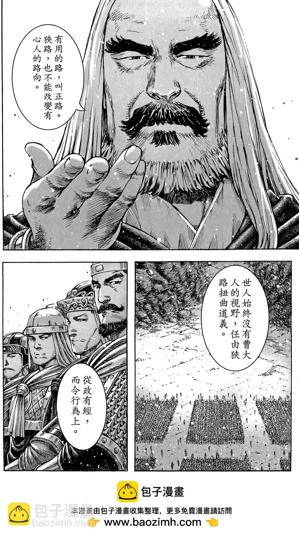 第45卷157