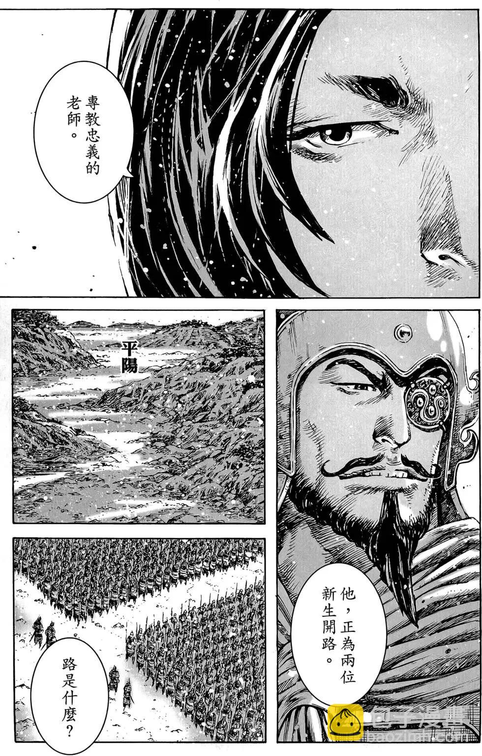 第45卷160
