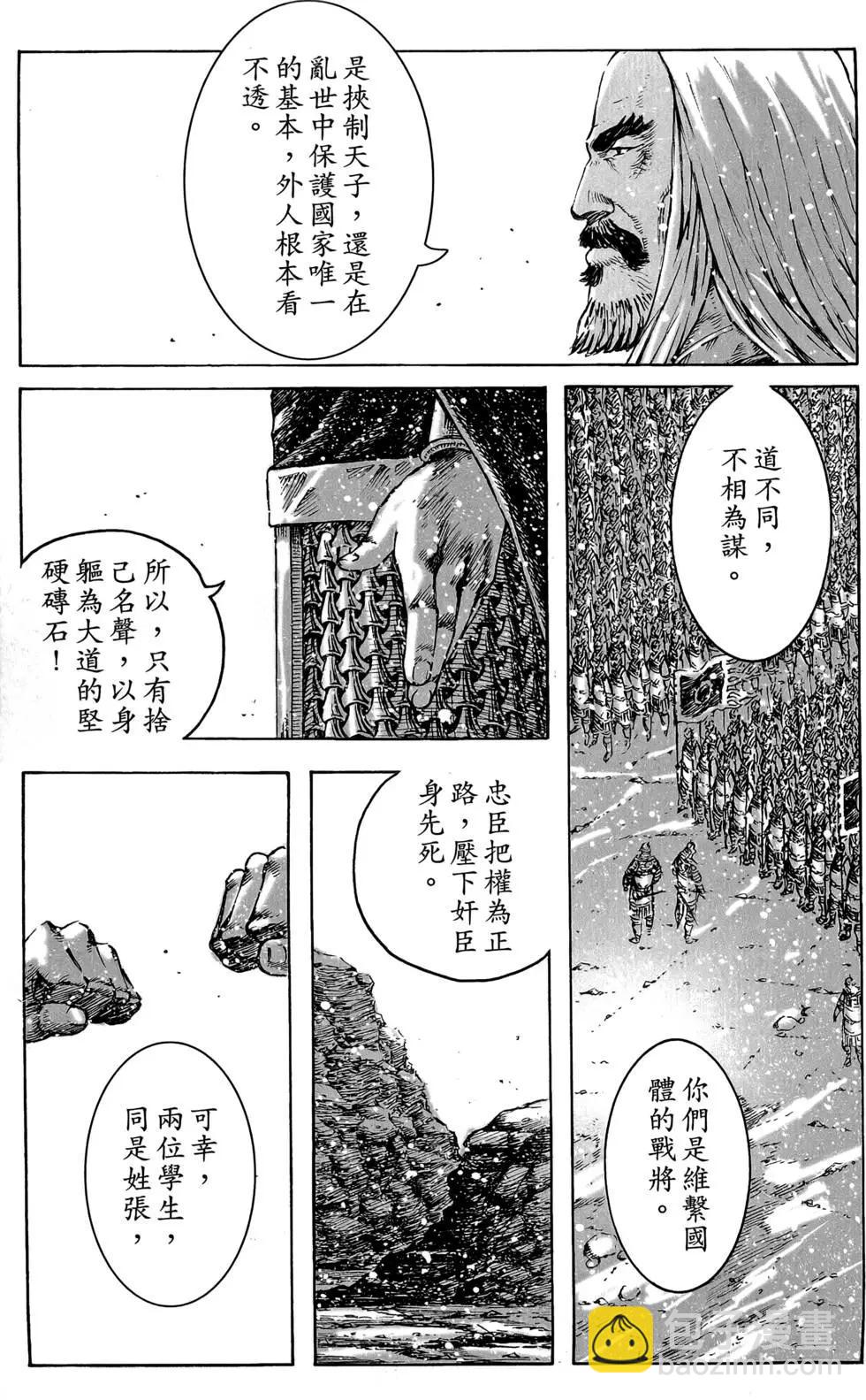 第45卷162