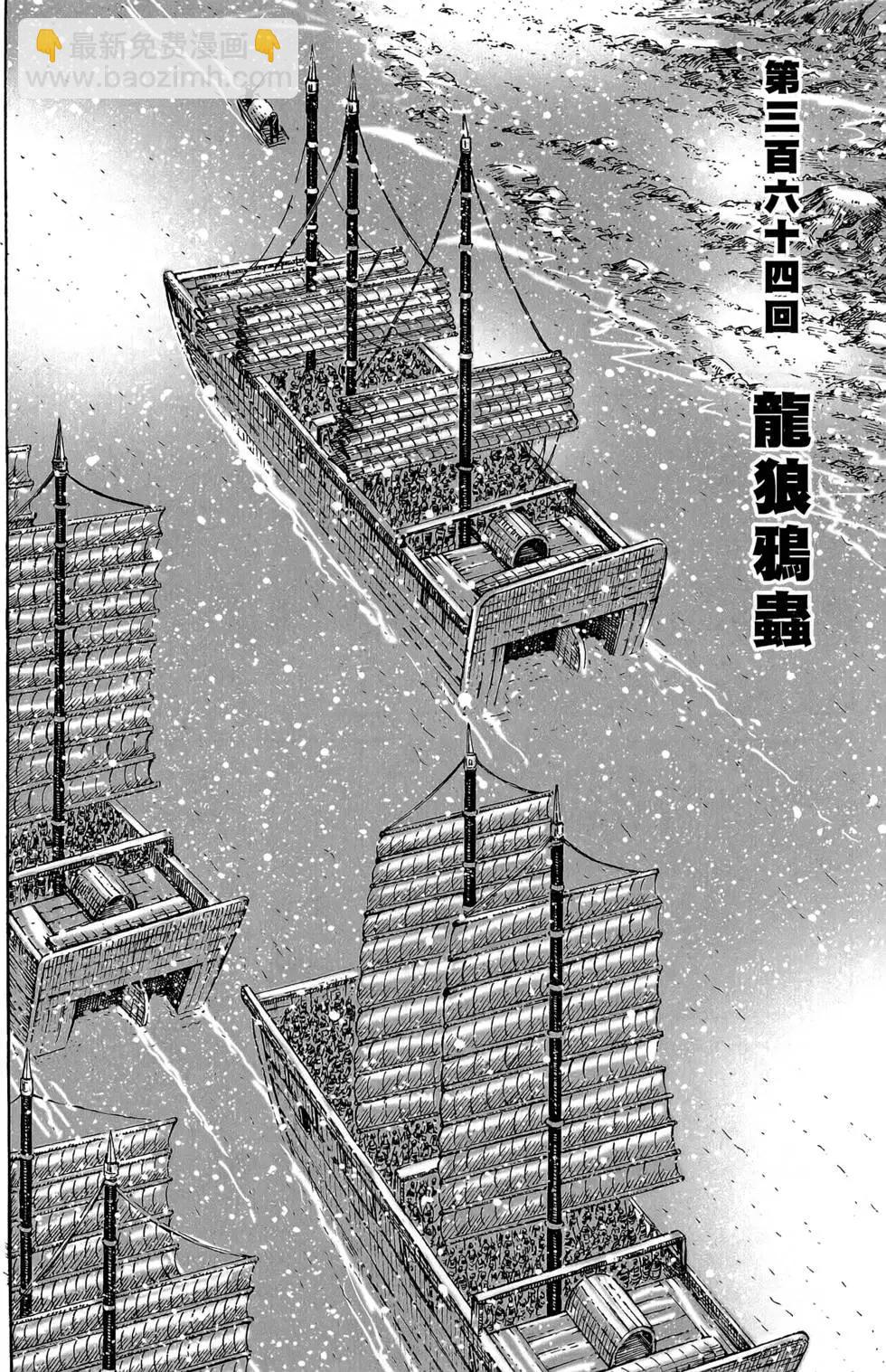 第45卷169