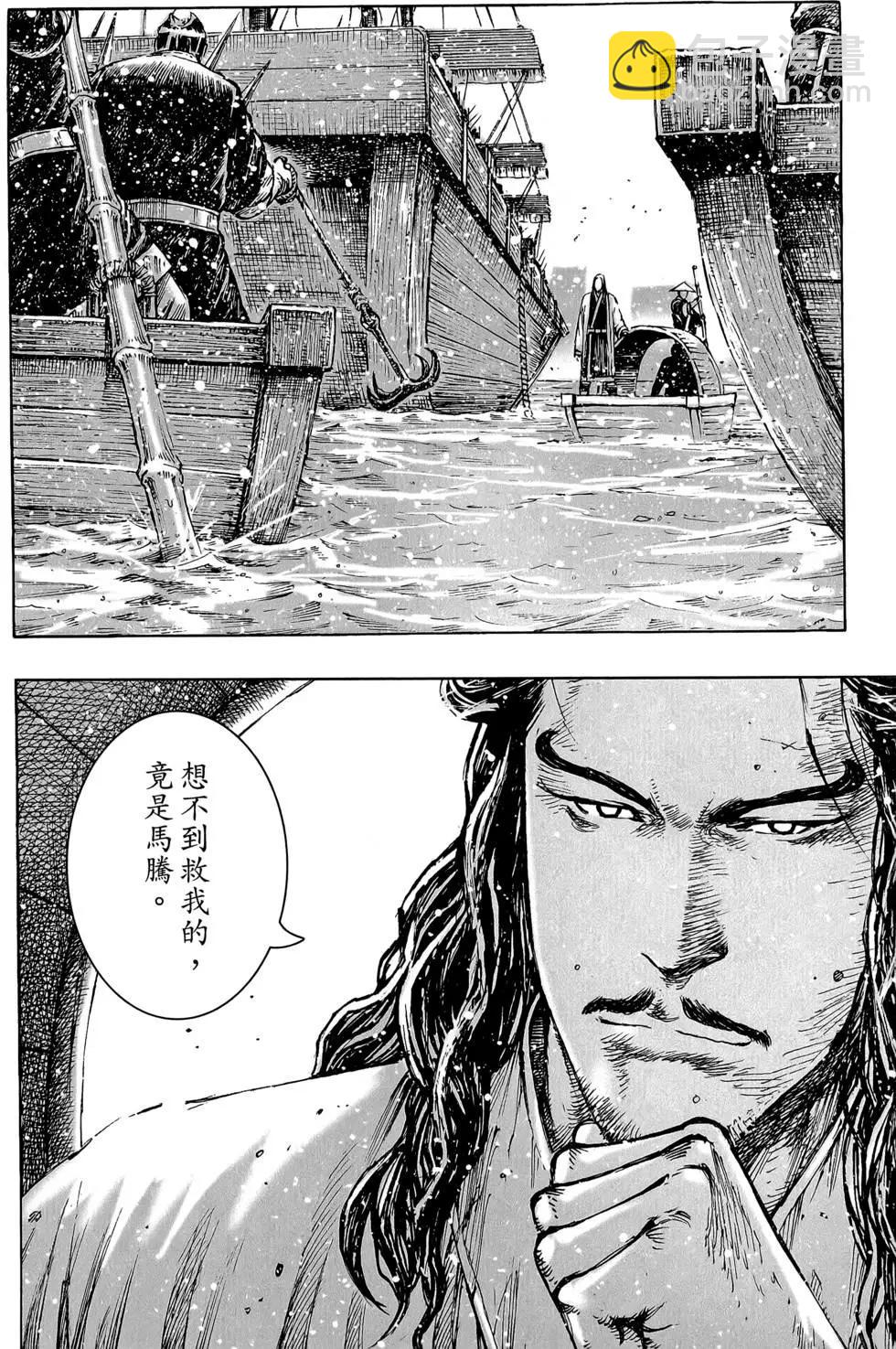 第45卷179