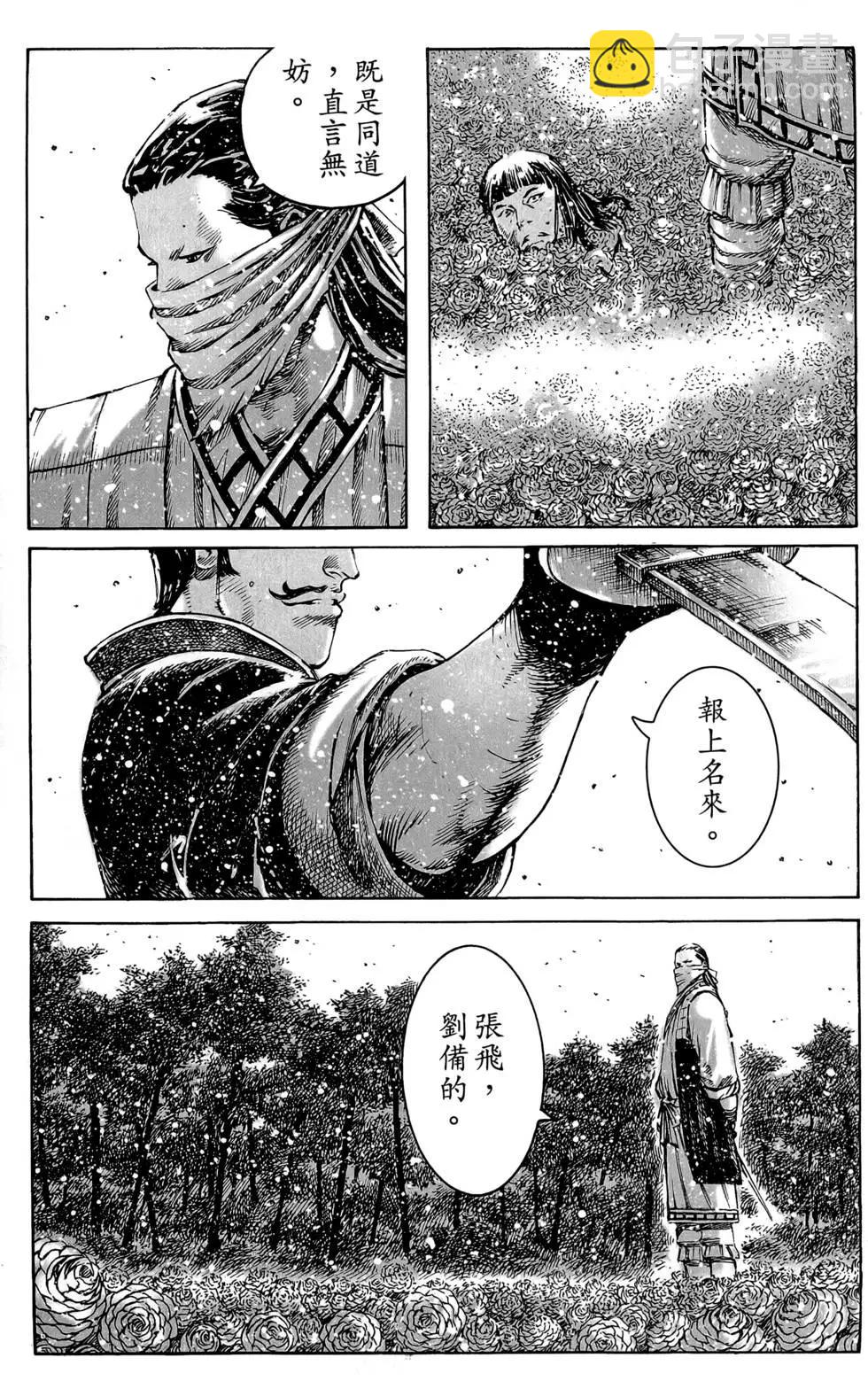 第45卷18
