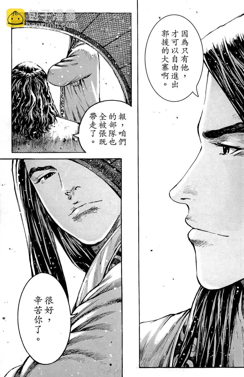 第45卷180