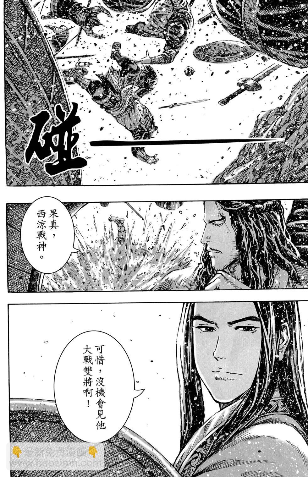 第45卷181