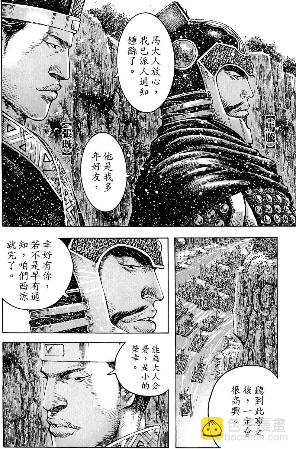 第45卷183