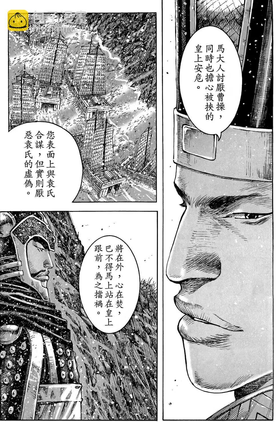 第45卷185