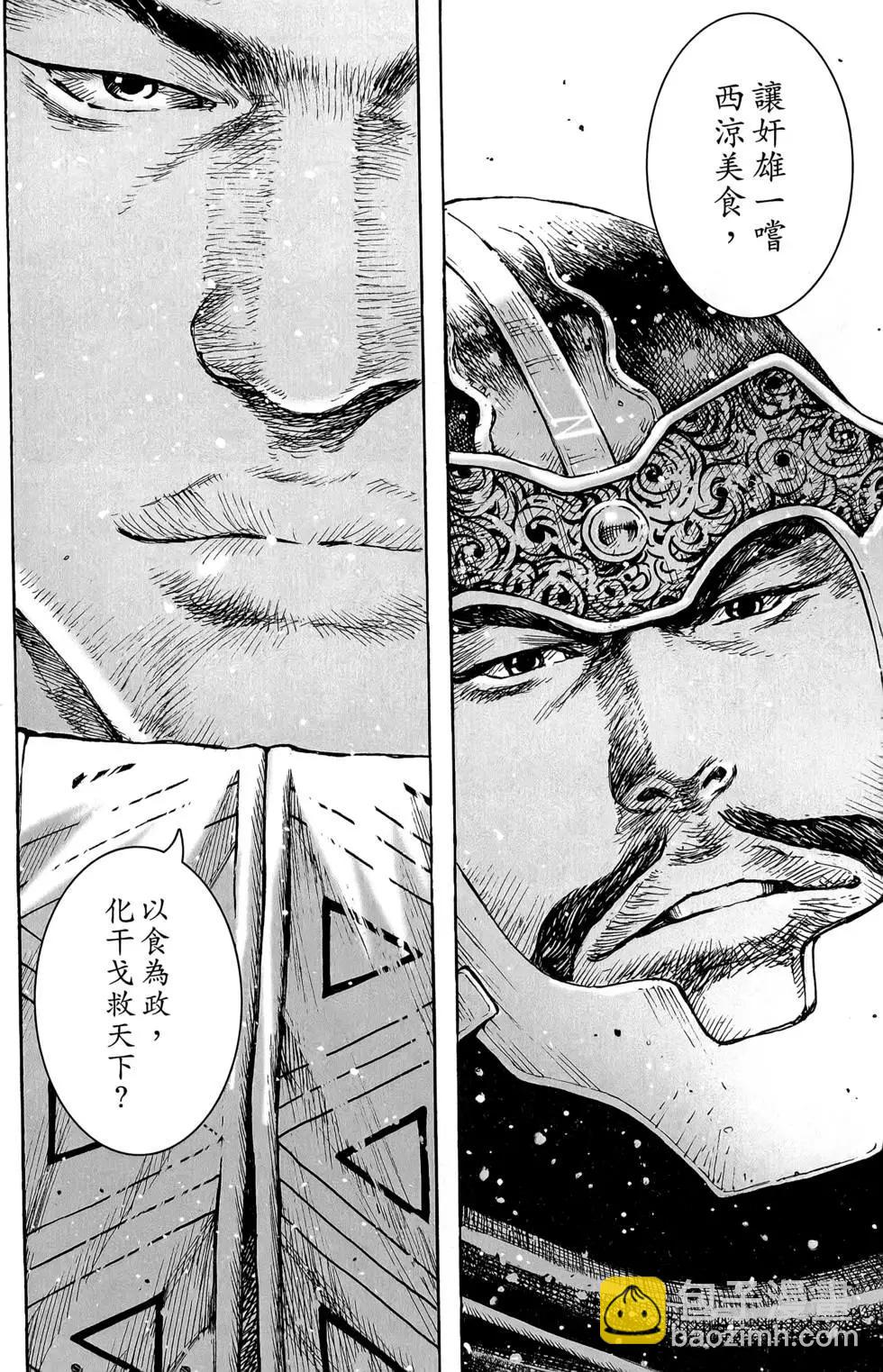 第45卷187