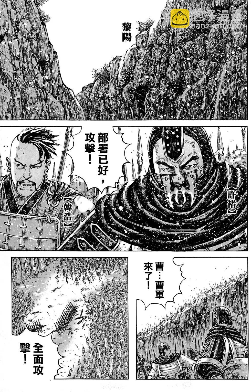第45卷188