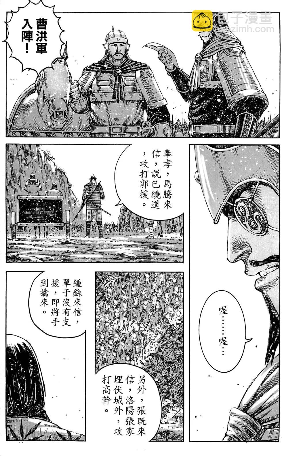 第45卷190