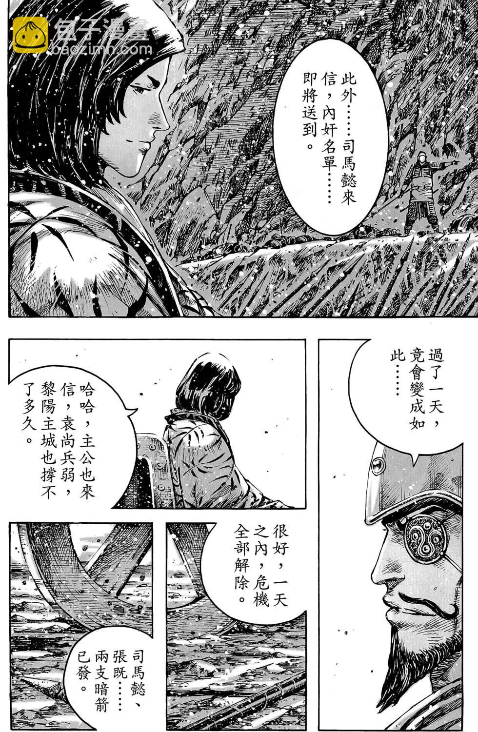 第45卷191