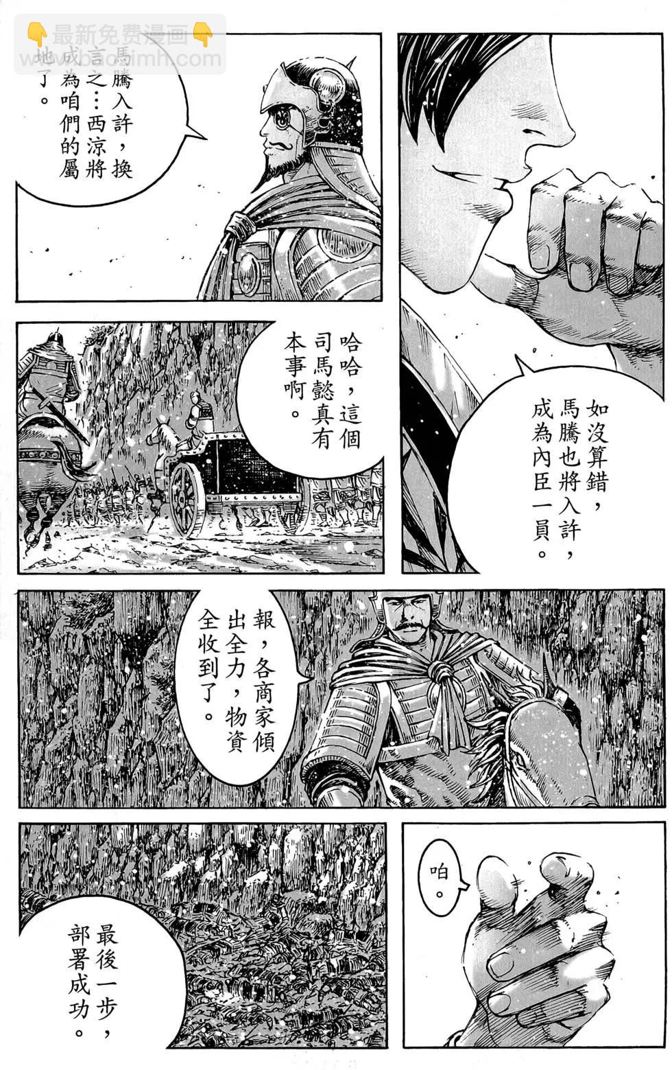 第45卷192