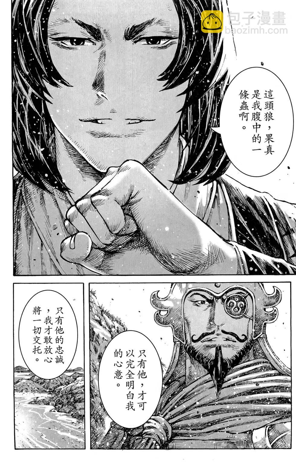 第45卷193