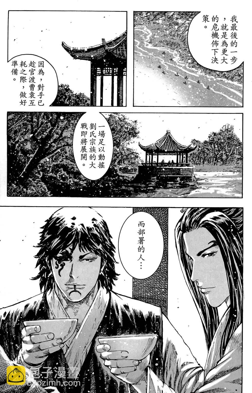 第45卷194