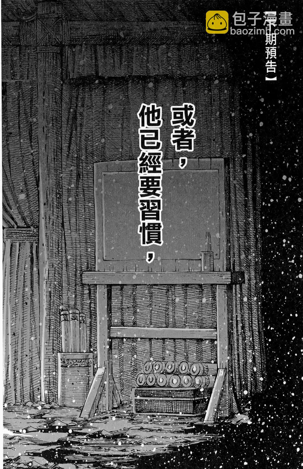 第45卷197