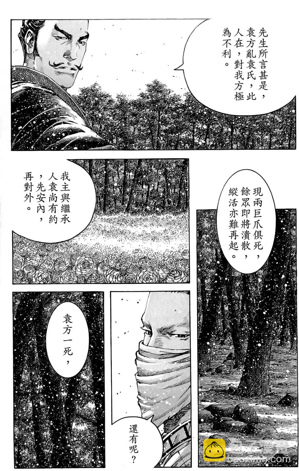 第45卷20