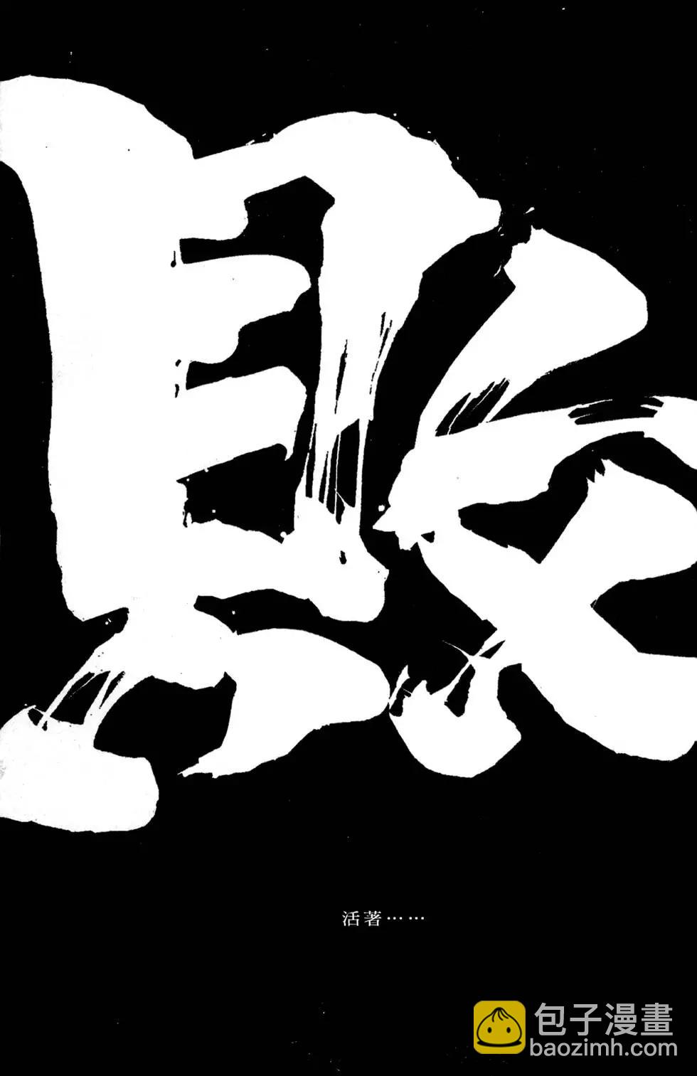 第45卷200