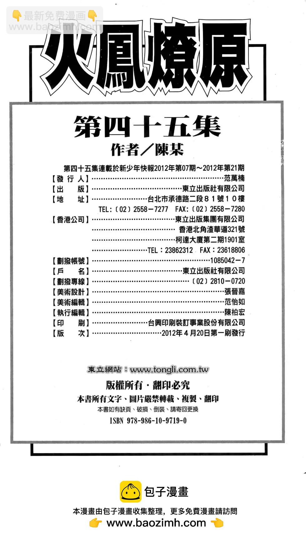 第45卷201