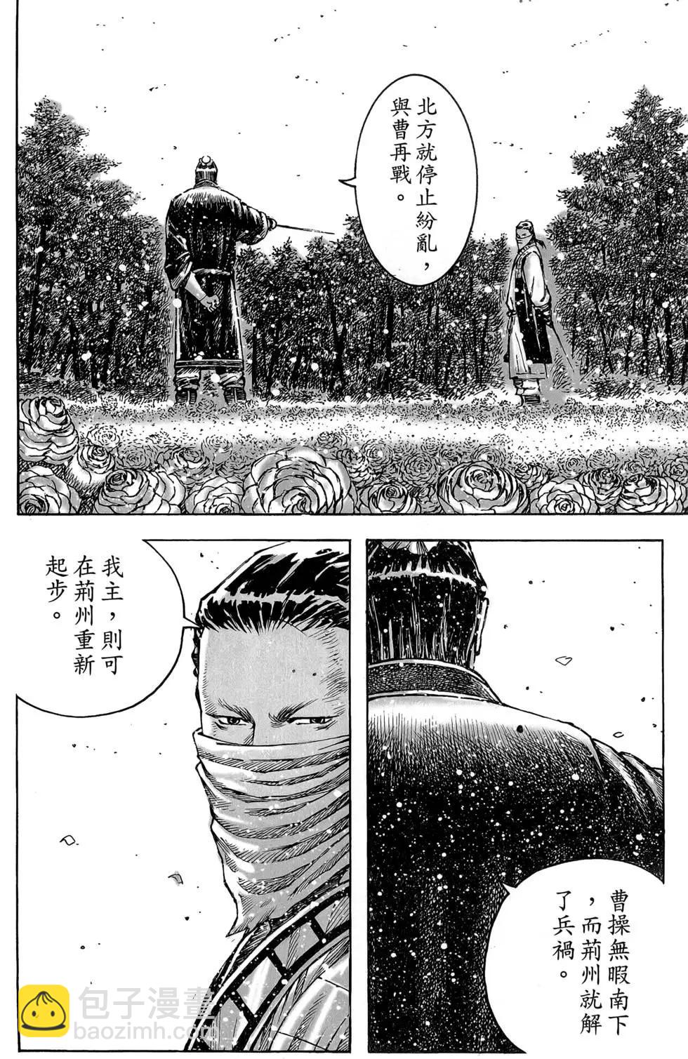 第45卷21