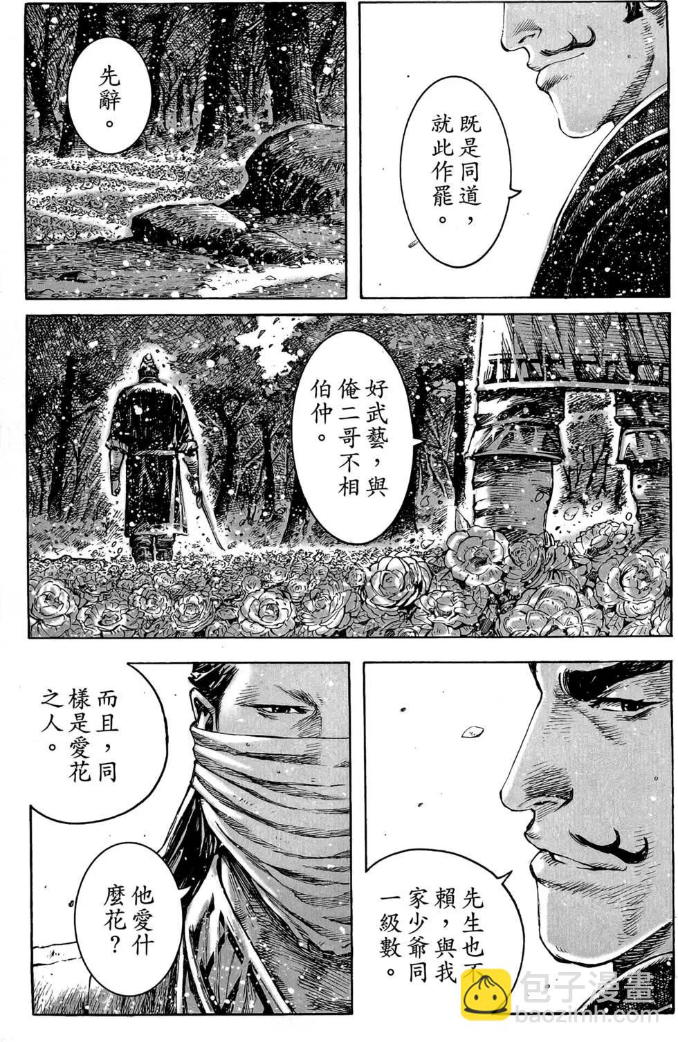 第45卷22