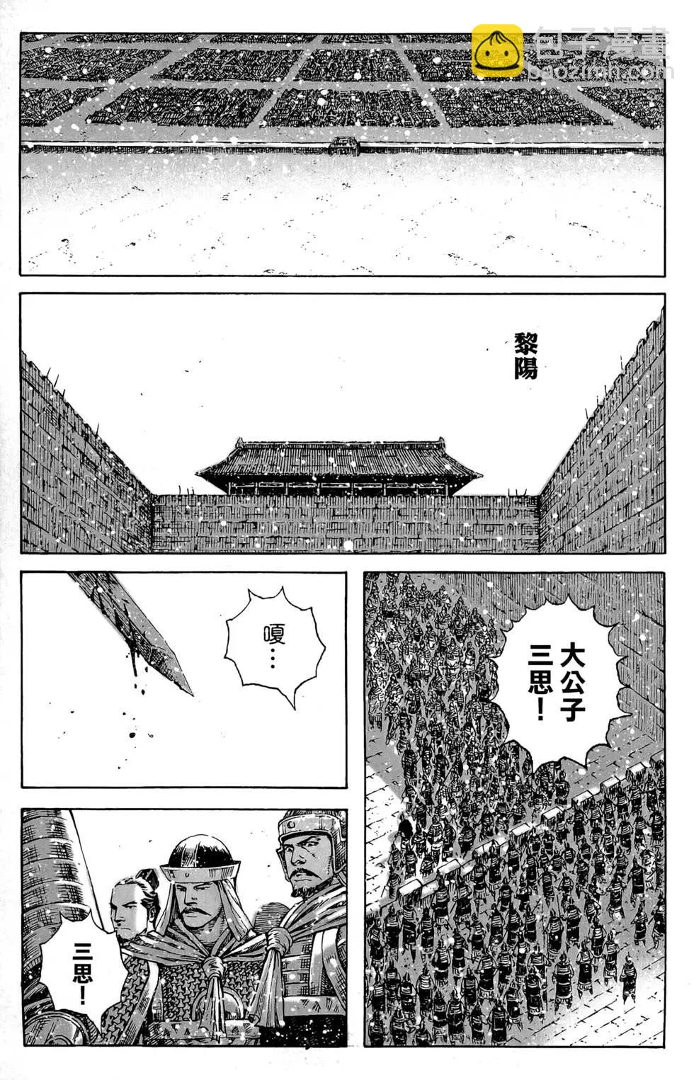 第45卷26
