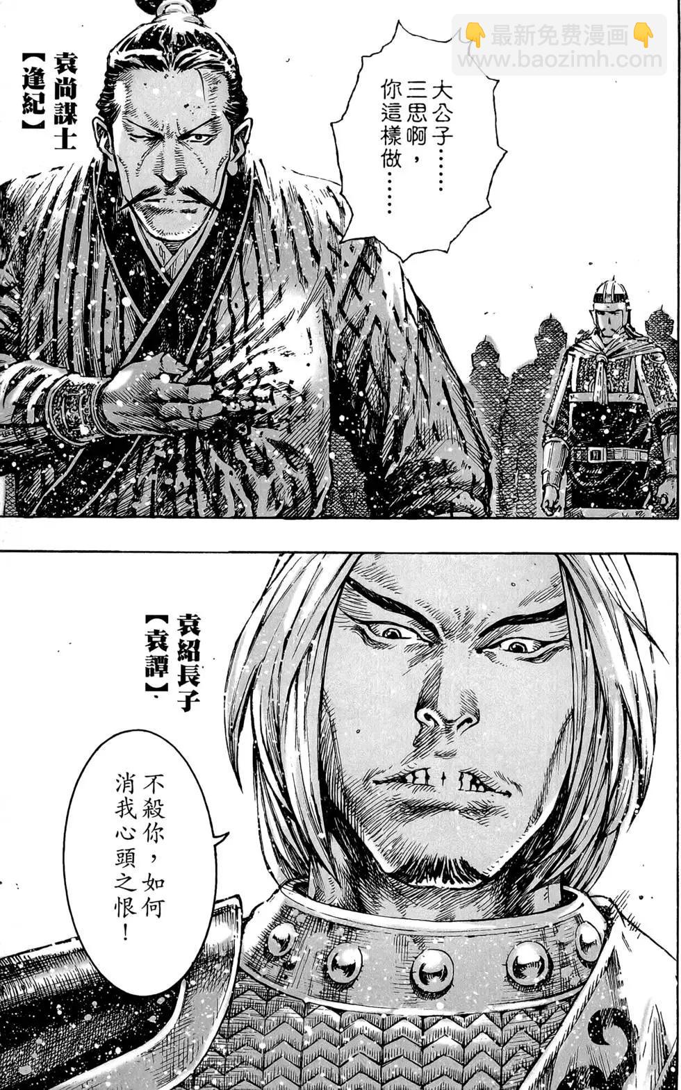 第45卷28