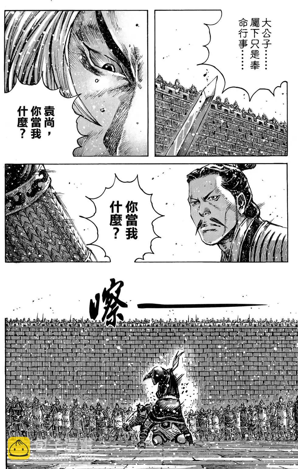 第45卷29