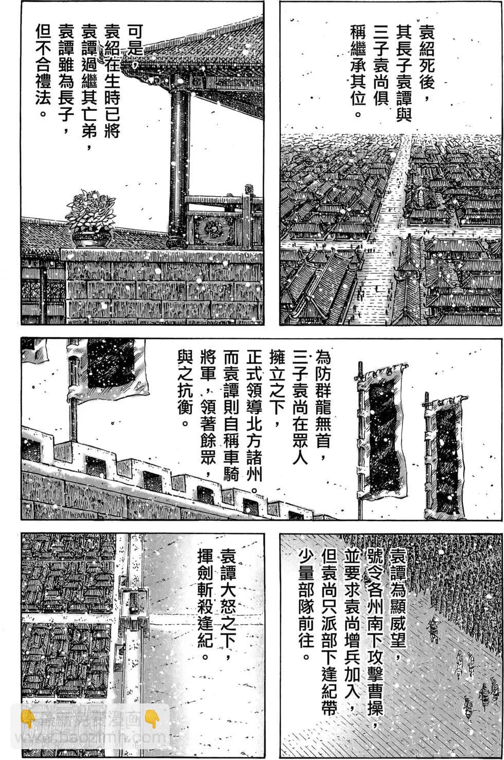 第45卷30
