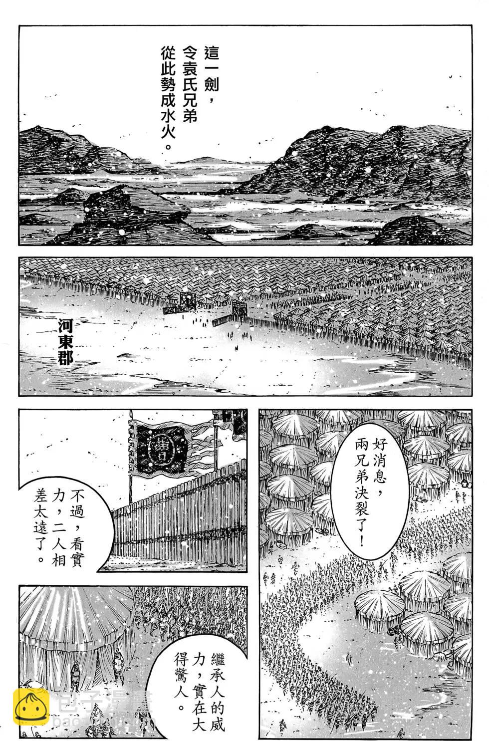 第45卷31