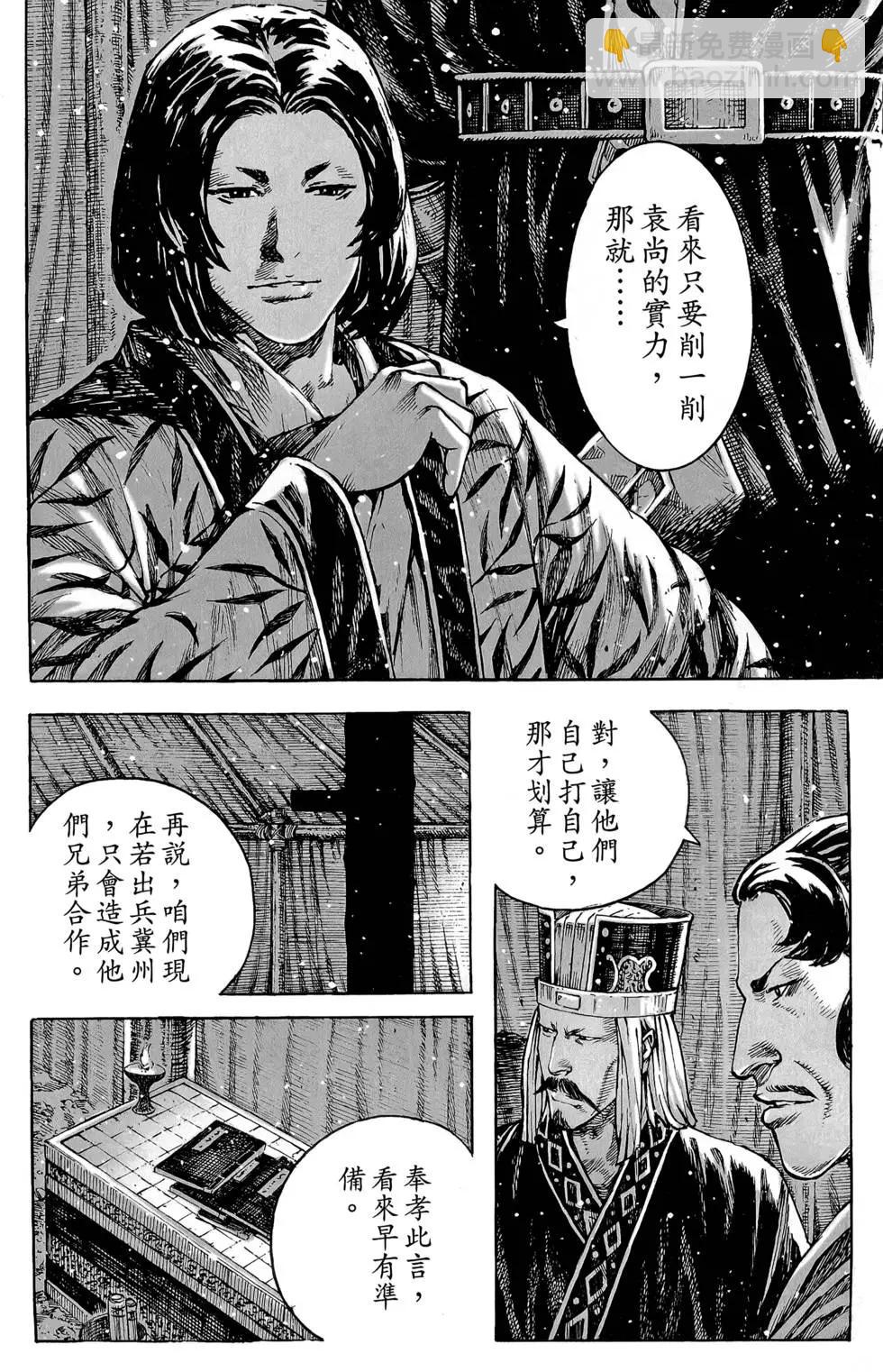 第45卷33