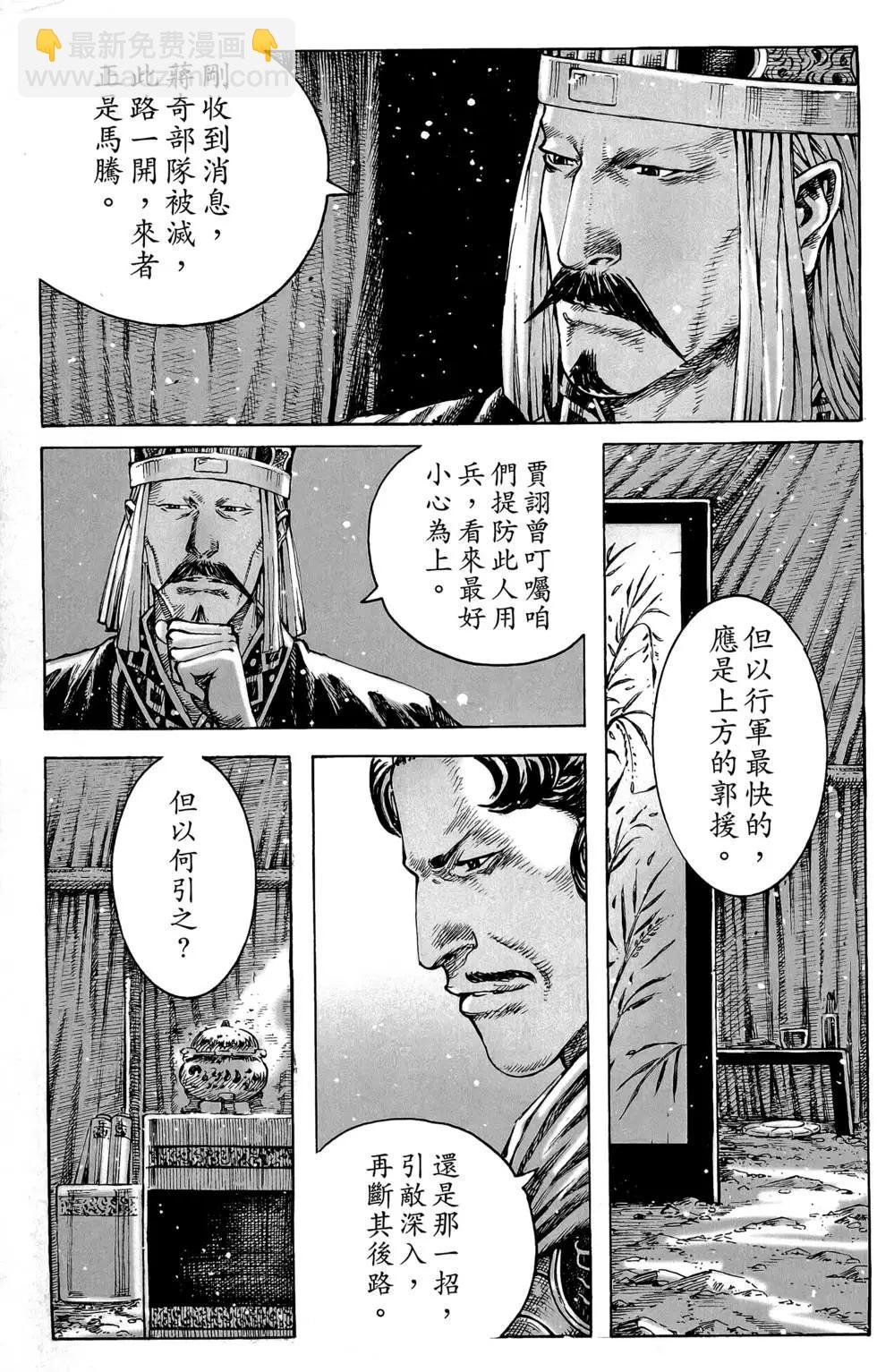 第45卷34