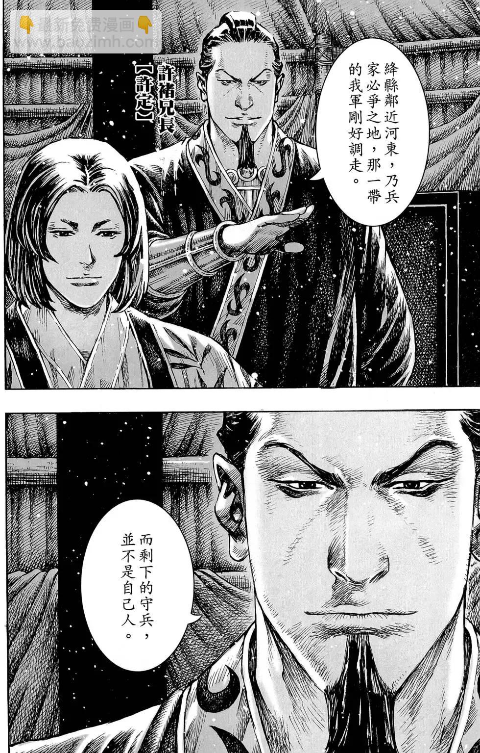 第45卷35