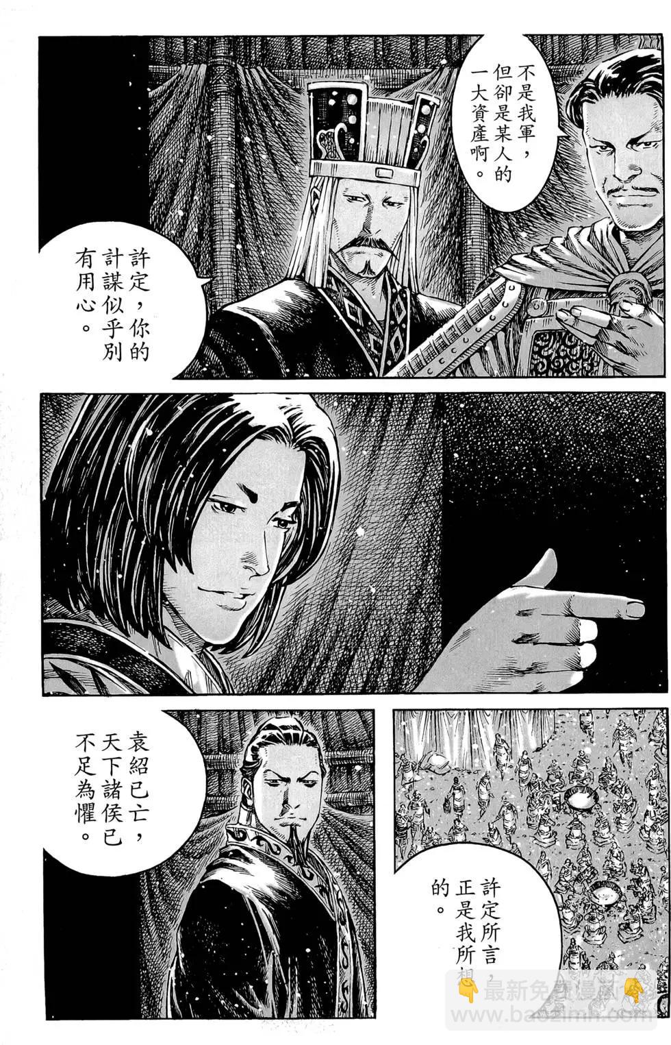 第45卷36