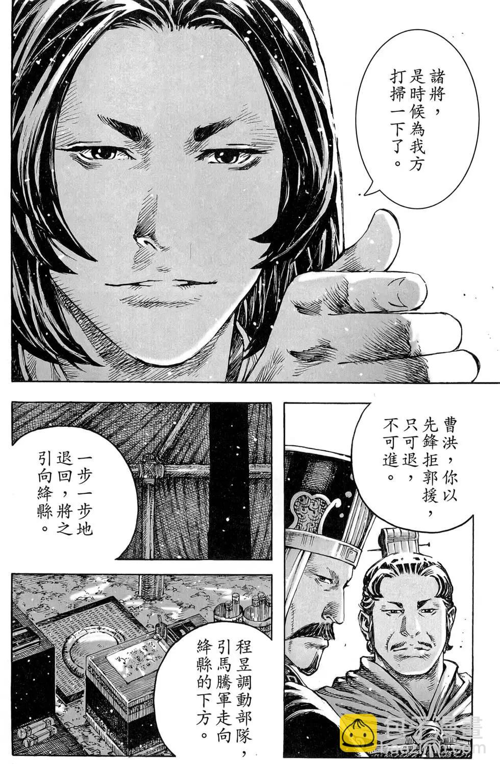 第45卷37