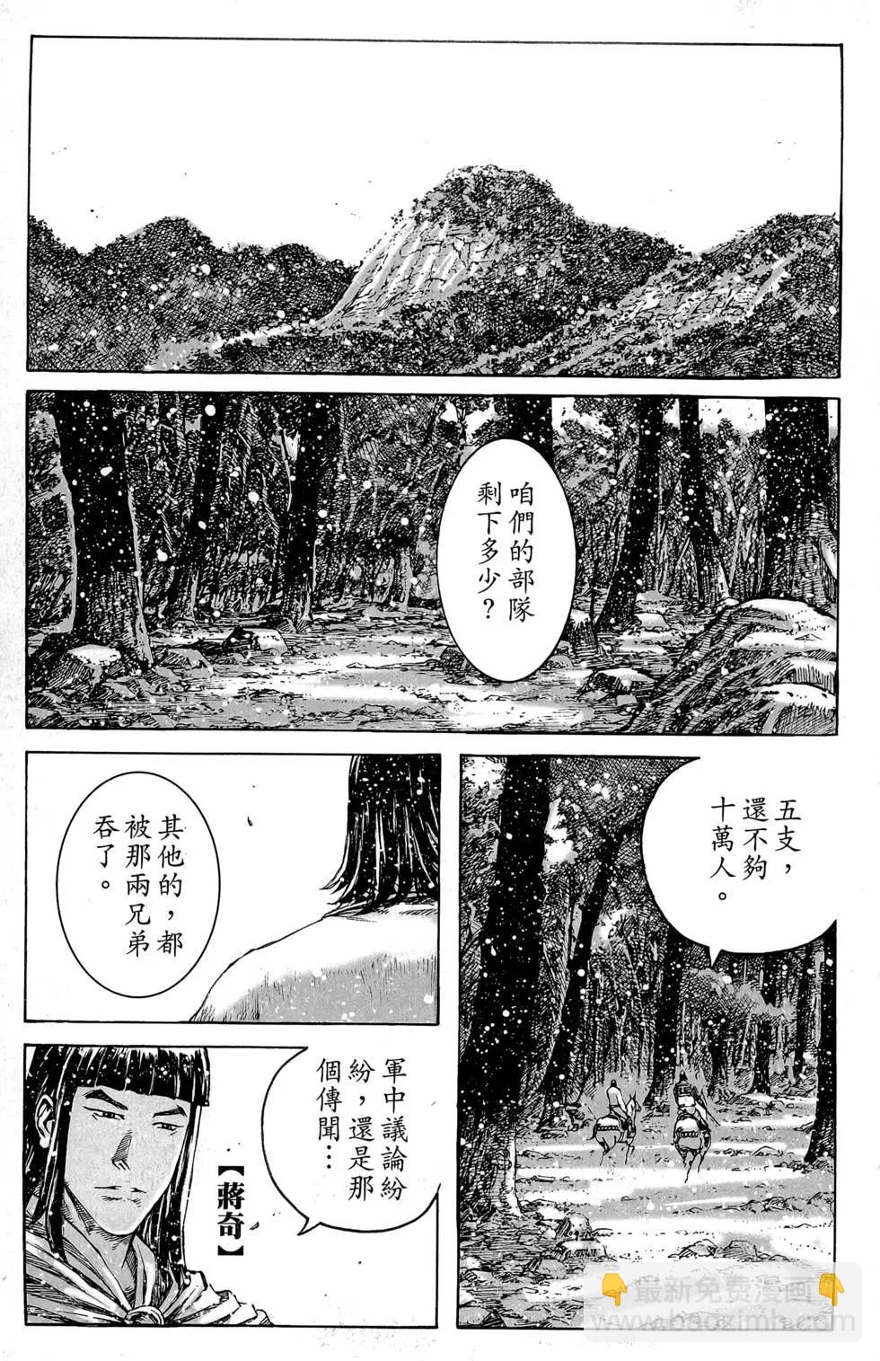 第45卷4