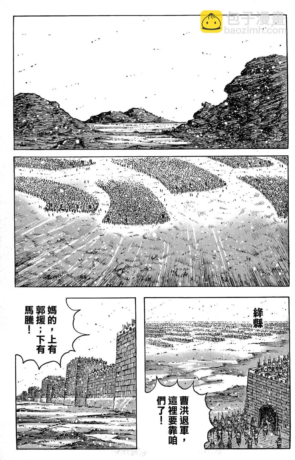 第45卷40