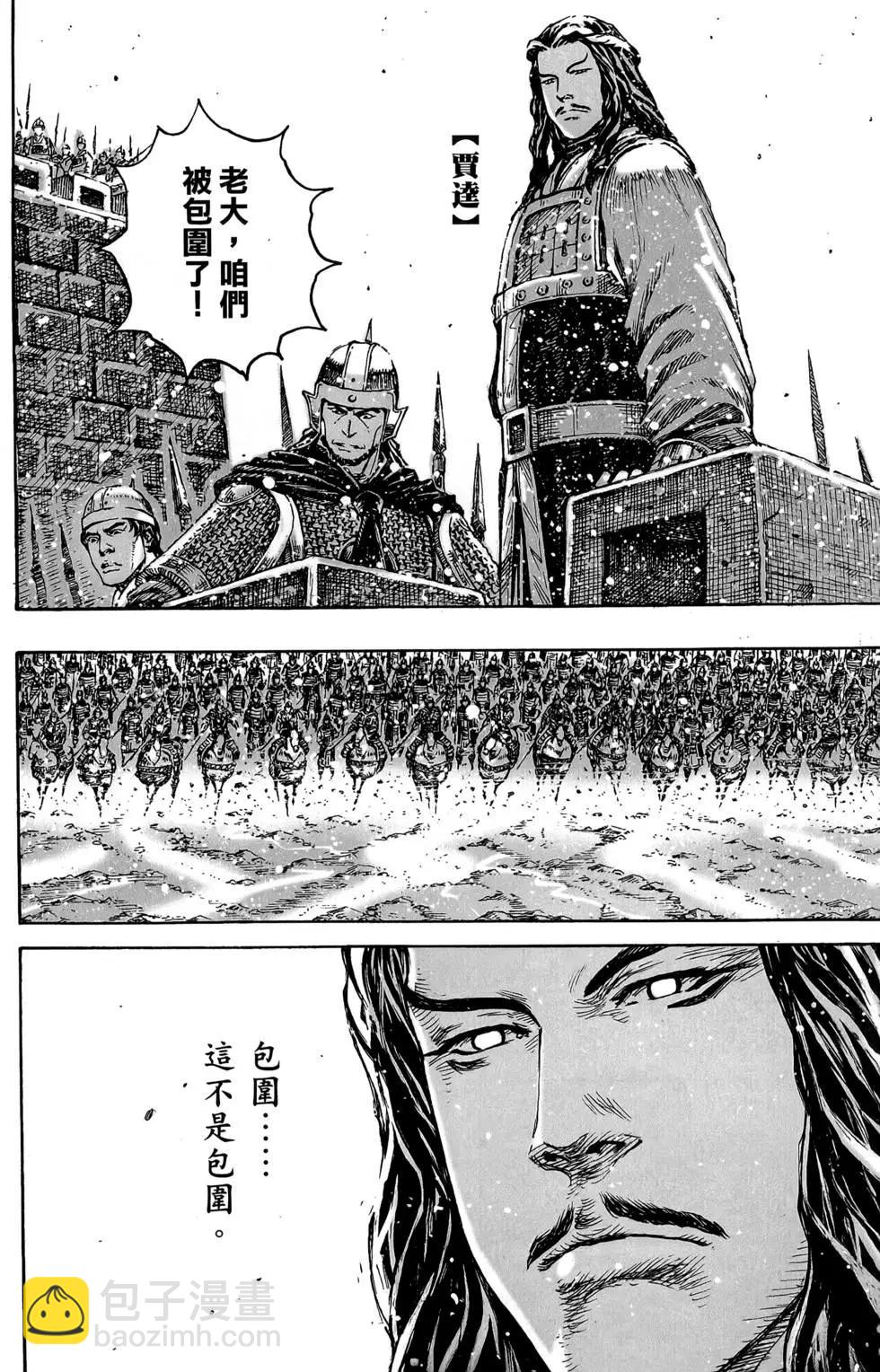 第45卷41