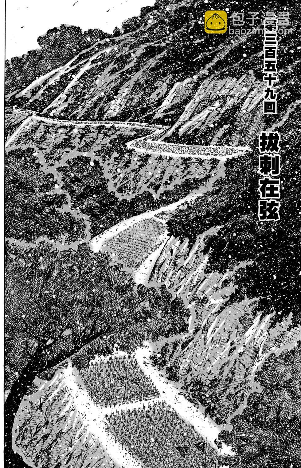 第45卷51
