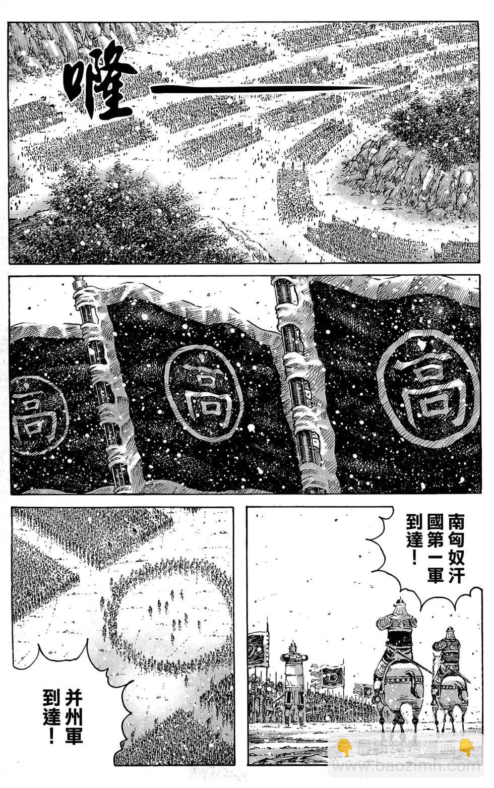 第45卷52
