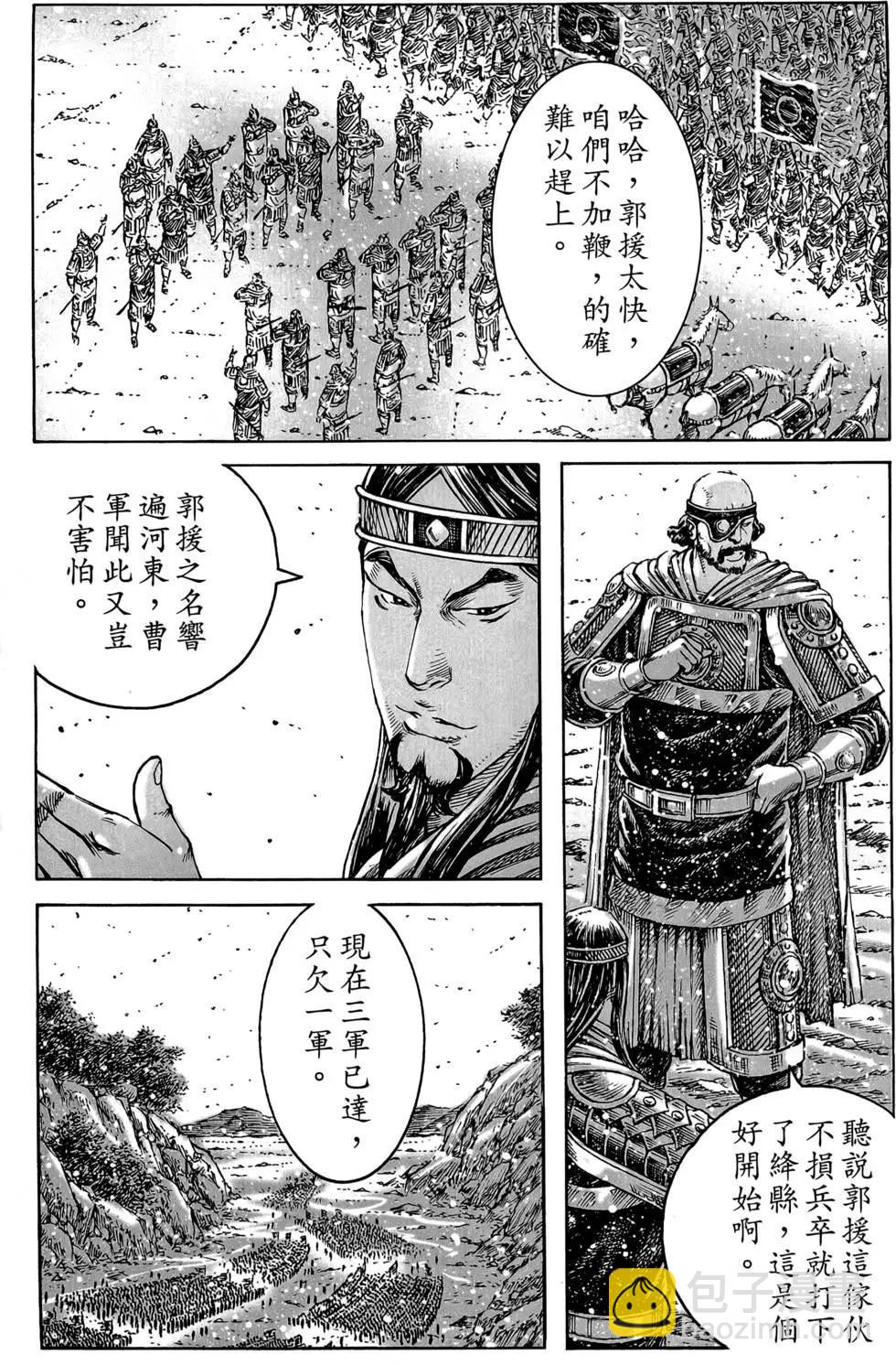 第45卷54