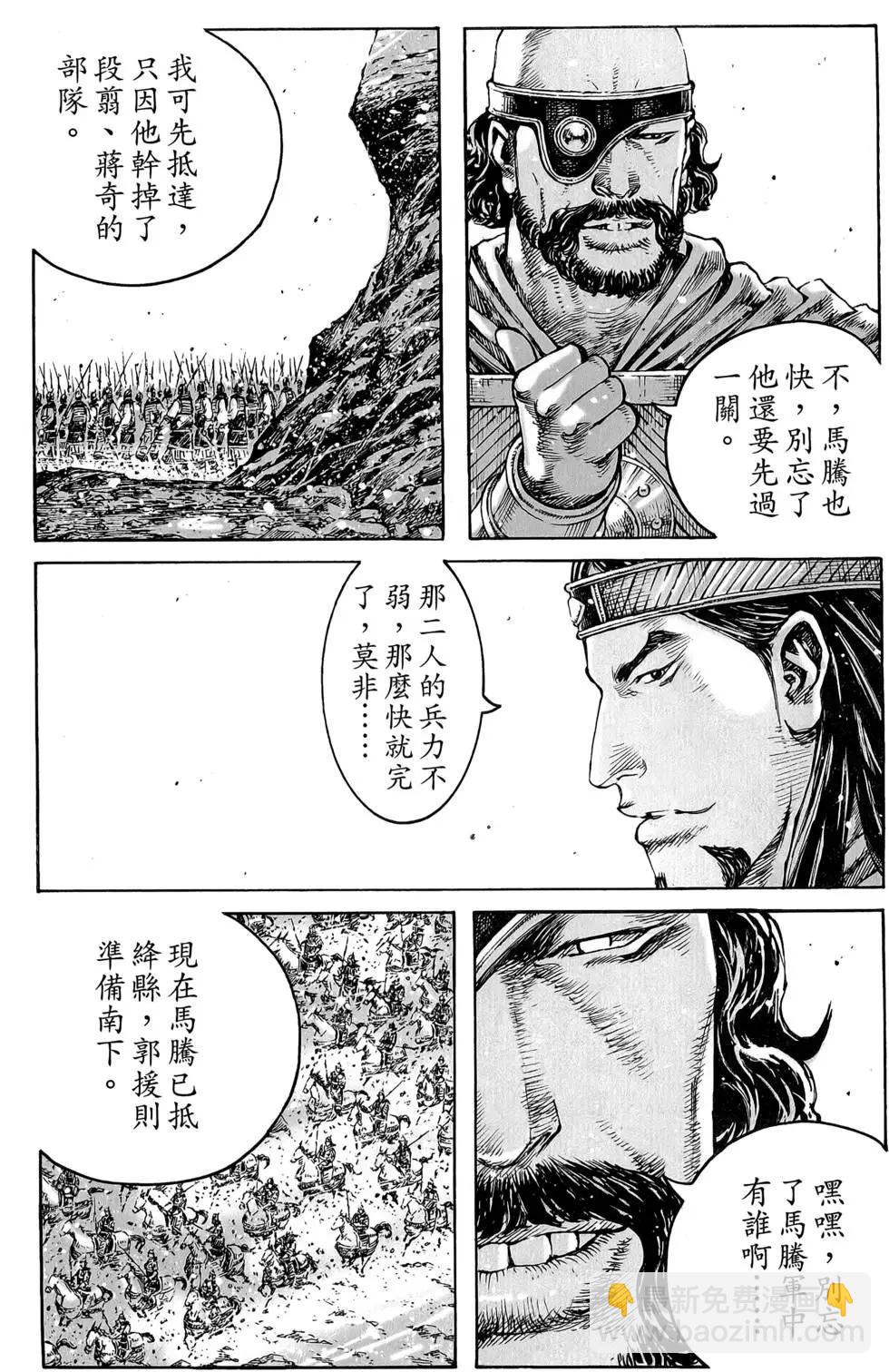 第45卷55