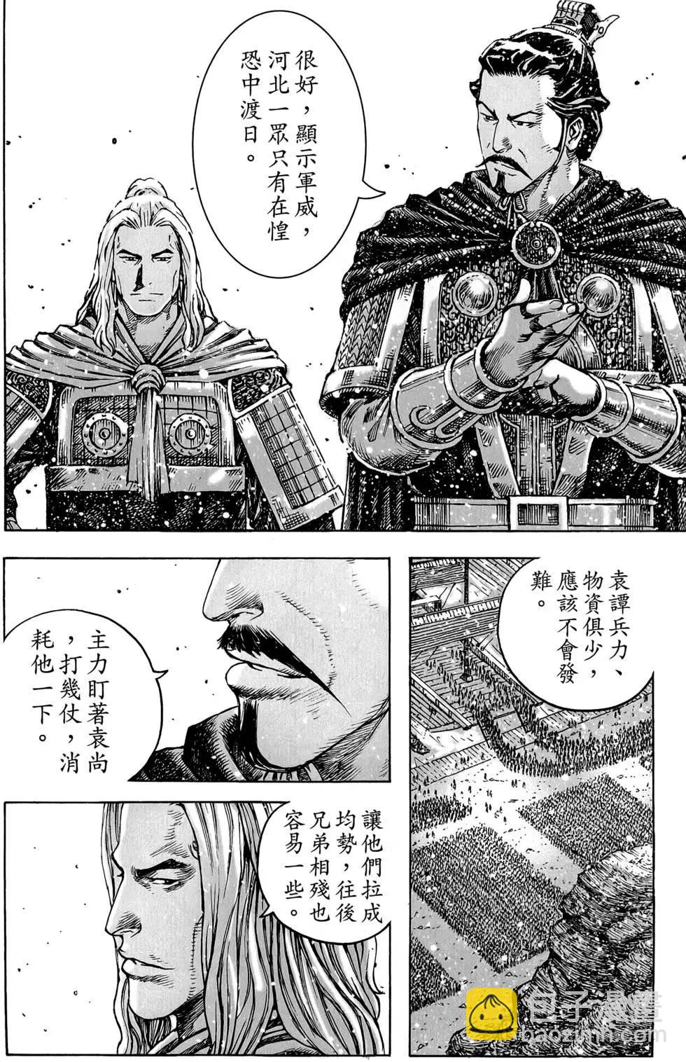 第45卷59