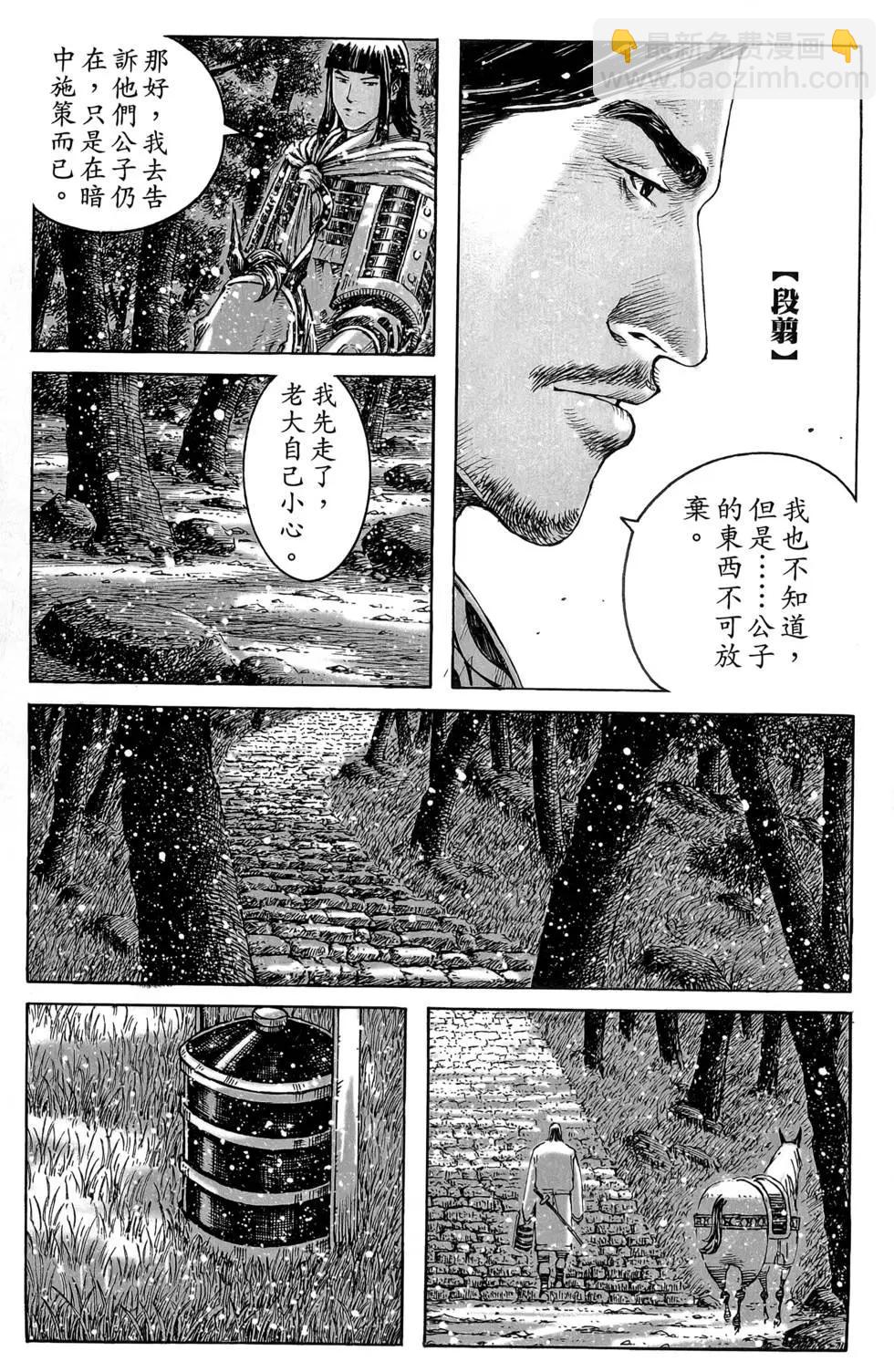 第45卷6